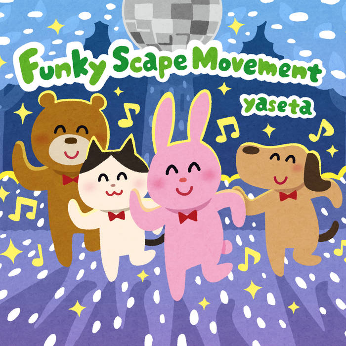 Funky Scape Movement artwork